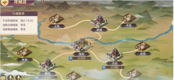 三国志幻想大陆攻城战怎么玩-三国志幻想大陆攻城战玩法介绍