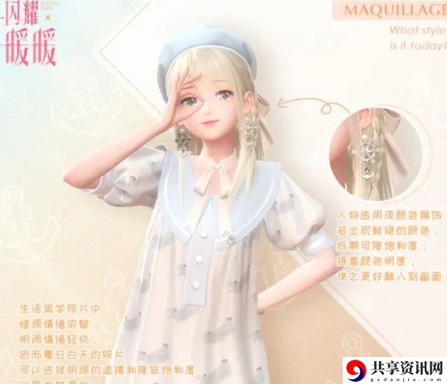 蝉鸣声声催人睡搭配攻略 高效角色培养指南