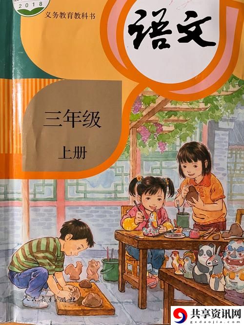  深入探索《三年大全国语中文版免费播放》的魅力
