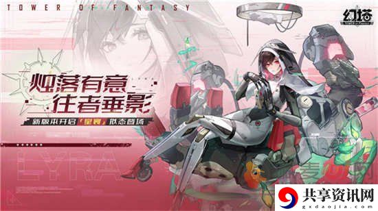 幻塔星寰值得抽嘛 星寰抽取建议