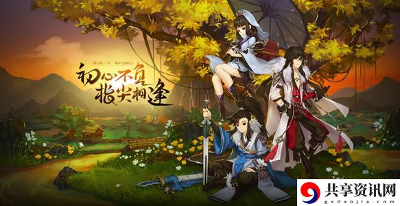 剑网3指尖江湖战场装备选择攻略 输出角色战场出装推荐
