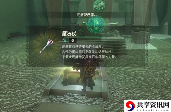 塞尔达传说王国之泪乔乔尼乌神庙通关攻略