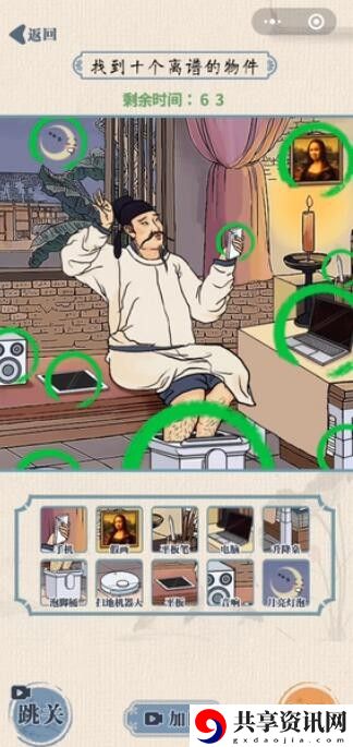 李白退休记通关攻略 隐藏奖励快速获取方法