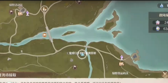 无限暖暖咔嚓拍摄健康瞬间任务怎么做