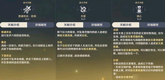原神钟离主c怎么玩？钟离主c打法心得