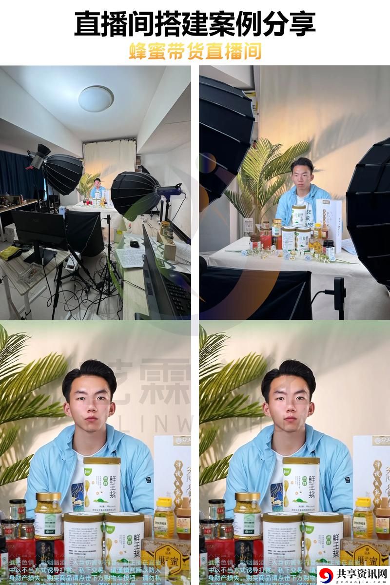  蜜糖直播稳居榜首，网友：直播平台的新宠