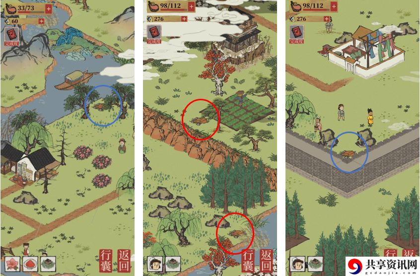江南百景图秦淮河畔宝箱在哪里-江南百景图秦淮河畔宝箱钥匙分布图