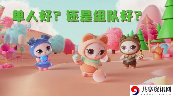 2021双十一喵糖组队规则介绍：分享升级秘诀