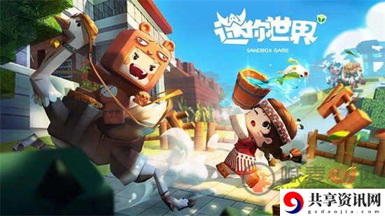 迷你世界猴子怎么驯服 猴子驯服方法一览