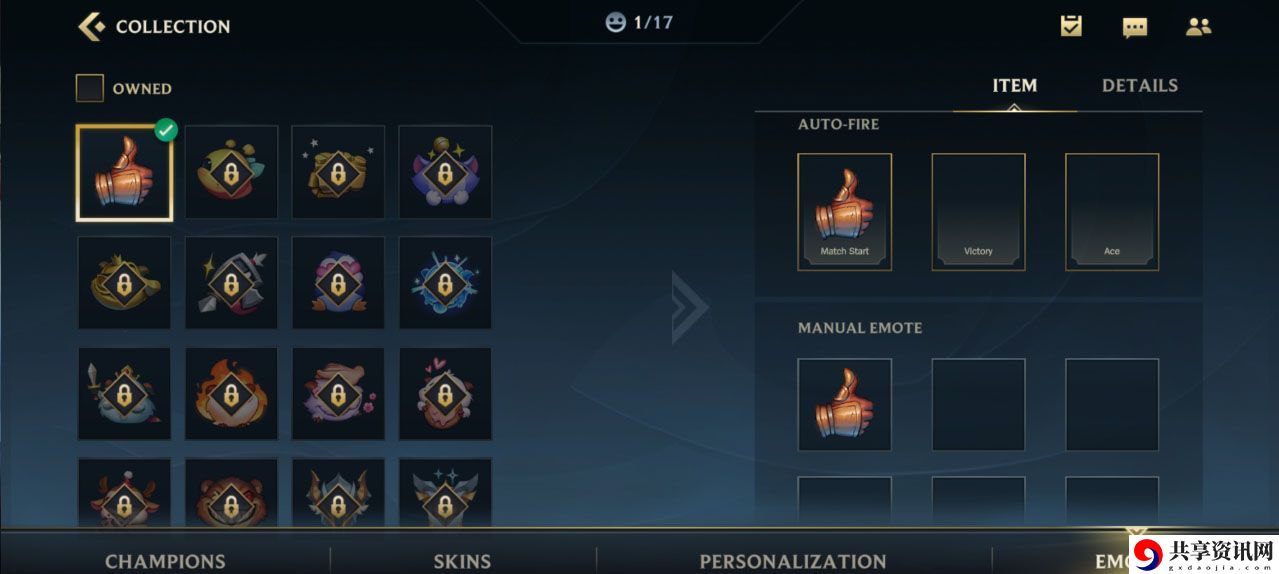 LOL手游表情怎么设置？表情设置流程