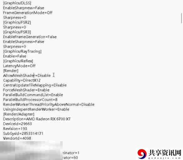 怪物猎人荒野地图加载不全解决方法 修复步骤详解