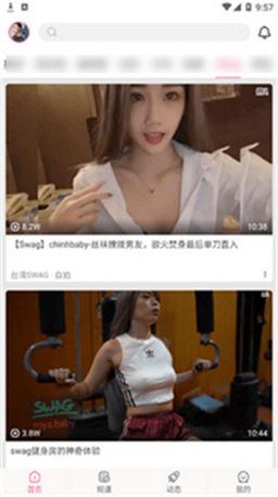  探索生活的乐趣——糖心vlog免费页版全新体验