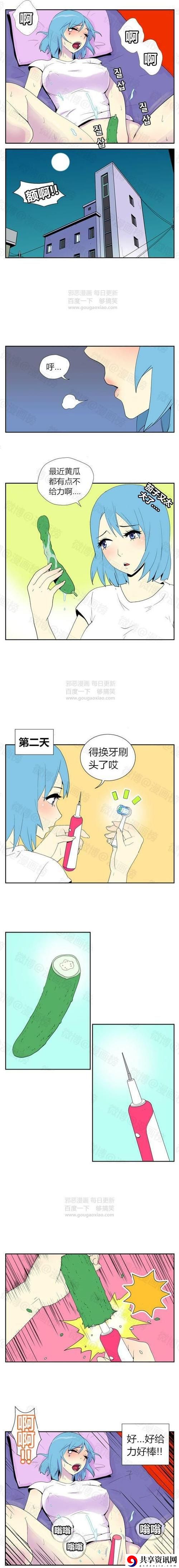 深度探索“撸撸社”：青年文化的新兴社群