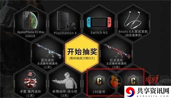 使命召唤手游金币有什么用 金币用处一览