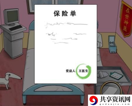 砍价整形院攻略 战斗中的技能连携配合