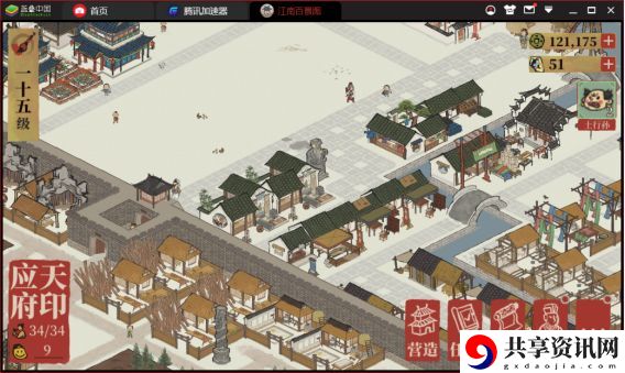江南百景图土行孙怎么找-江南百景图土行孙出现条件