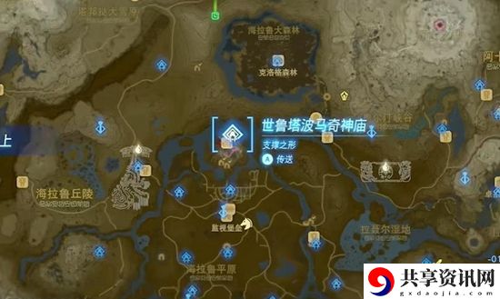 塞尔达传说王国之泪世鲁塔波马奇神庙通关攻略