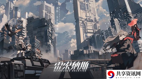 雷索纳斯强势装备有哪些：把握击杀时机避免战斗失误