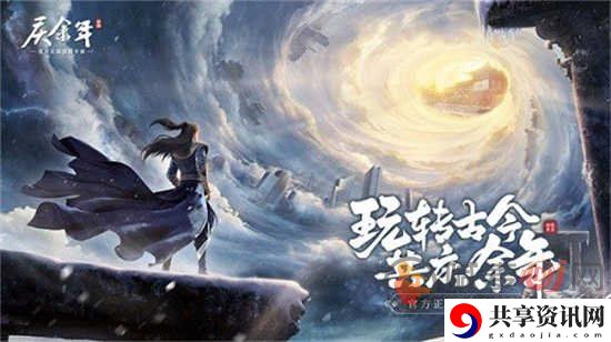 庆余年手游东山问战怎么玩 东山问战玩法介绍