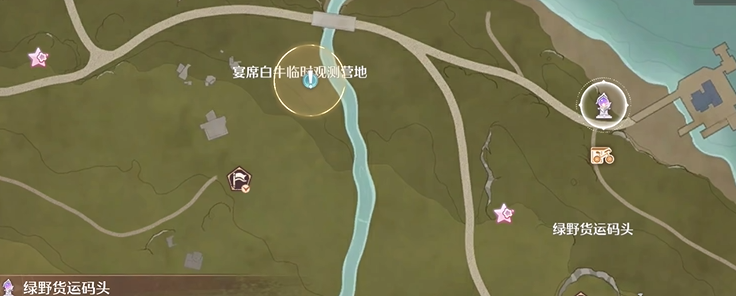 无限暖暖小染色大商机任务怎么做