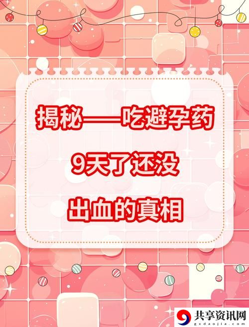没带罩子让他吃了一天的药怎么办稳居榜首，网友：这是个什么操作？