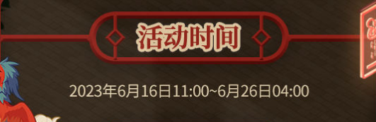 鱼龙戏礼攻略 游戏进阶攻略分享