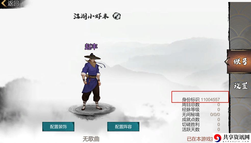 我的侠客暗器使用攻略 暗器玩法心得分享
