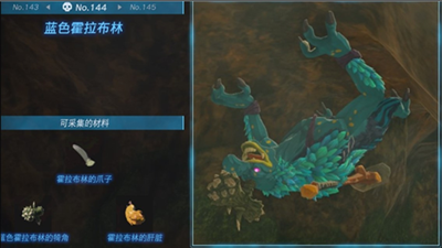 夜光紧身服效果介绍 高效完成任务链全攻略