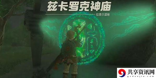 塞尔达传说王国之泪兹卡罗克神庙通关攻略：战斗中的距离控制与攻击范围