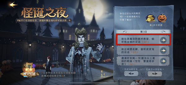 前往黑魔法防御术教室，偷听桃金娘的谈话：快速刷怪经验分享