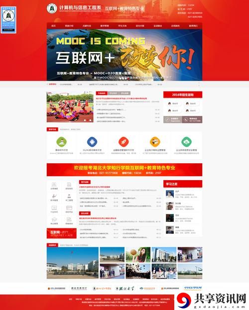  色多多网站：一种全新的在线交互体验