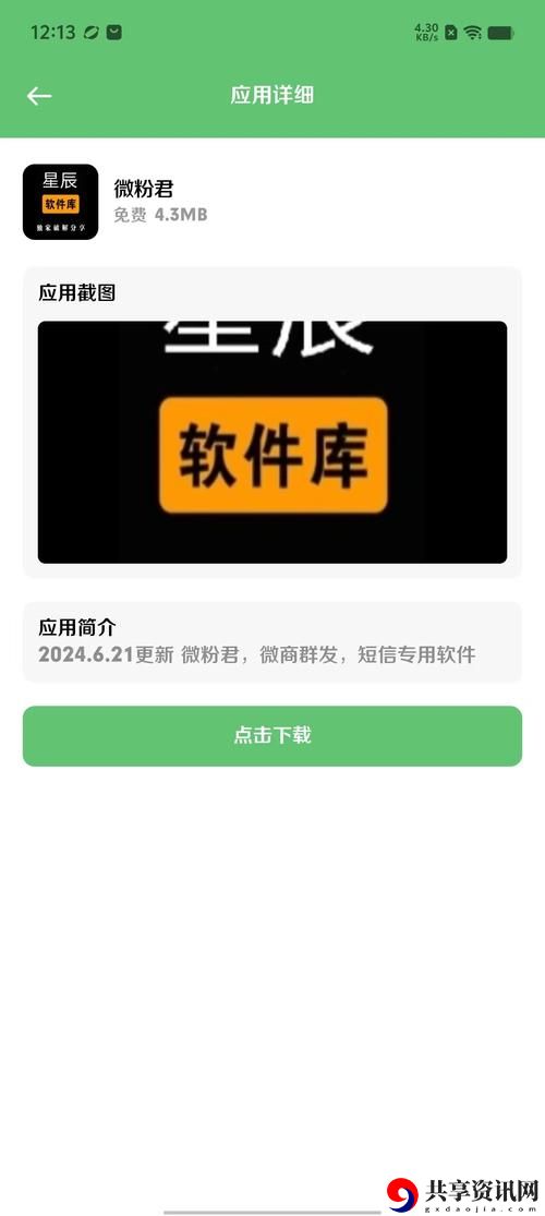 9.1网站平台，读者：数字化时代的在线交流新选择