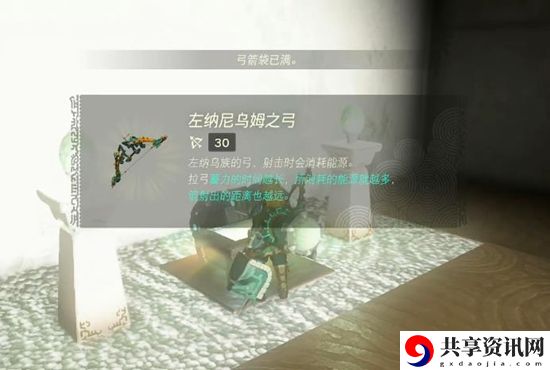 塞尔达传说王国之泪奇卡克恩神庙通关攻略
