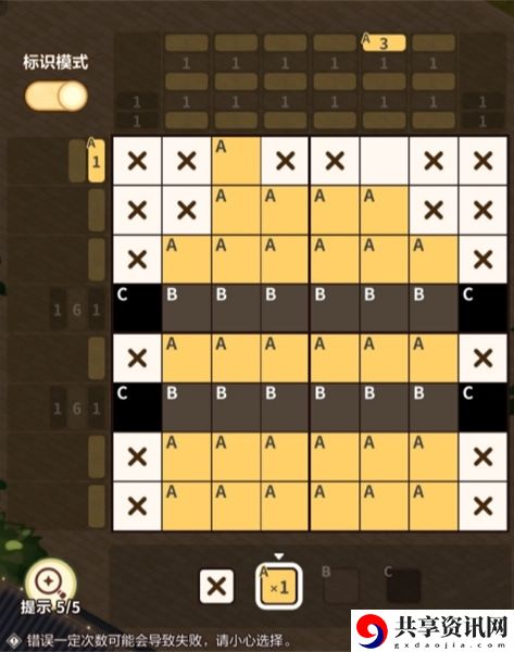 鱼龙戏礼攻略 游戏进阶攻略分享