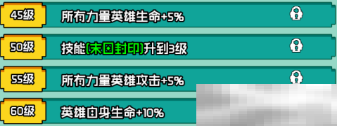 艾伦大陆末日杜姆角色技能详情
