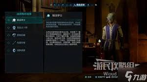 宣誓购买攻略