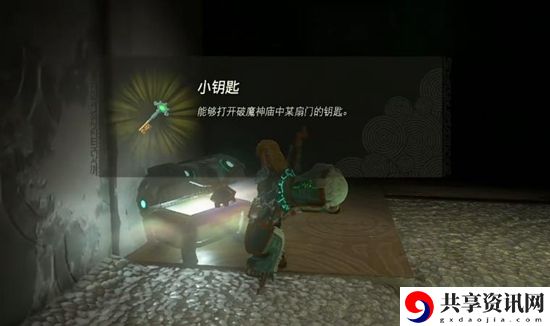 塞尔达传说王国之泪奇卡克恩神庙通关攻略