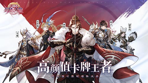 三国志幻想大陆怎么抽卡-三国志幻想大陆抽卡技巧