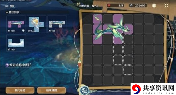 鸣潮龙鲡在哪里钓 龙鲡钓点开启方法