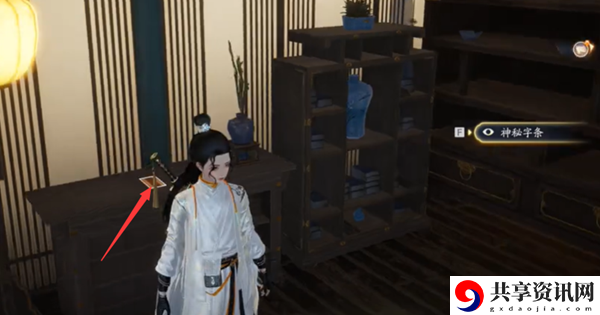 射雕长庆楼密室怎么进
