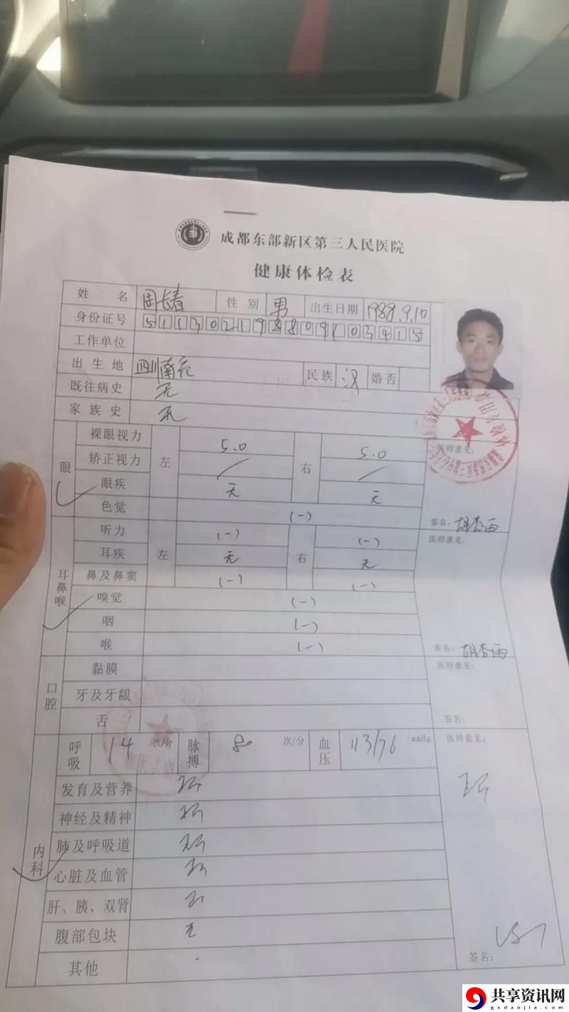 健康新模式：2对1:三人一次性体检，提升效率与便利性