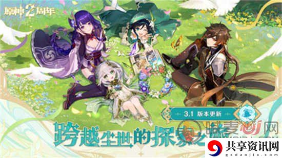原神烟绯武器要怎么选好 烟绯武器选择一览
