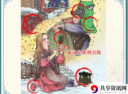 安屠生童话通关攻略 如何利用游戏中的每日任务？