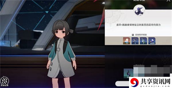 此腿非腿任务完成攻略 高级玩法全攻略