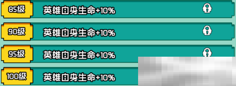 艾伦大陆火枪毛瑟角色技能详情