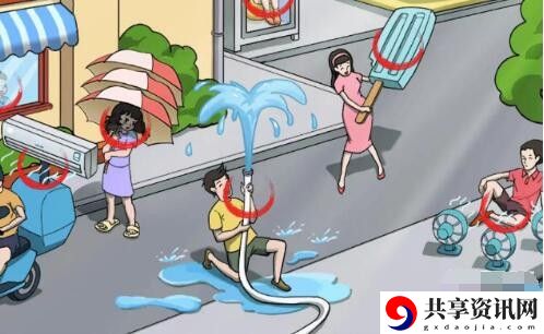 避暑妙招找出10种避暑方式通关攻略 游戏资源利用全方案
