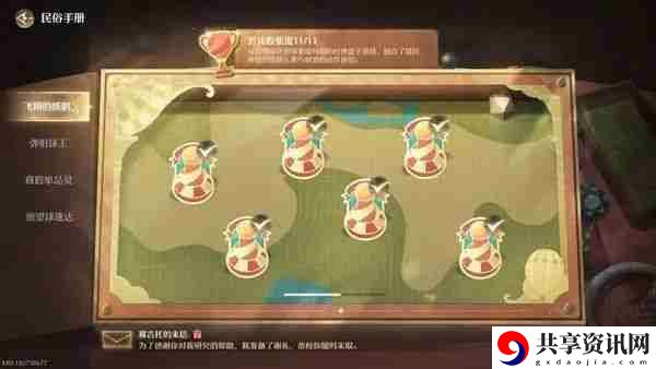 无限暖暖飞翔的纸鹤任务怎么做