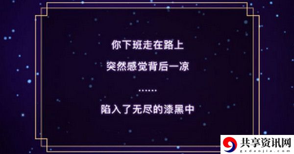 异世界转生模拟器合体期突破方法介绍：完美副本通关方法