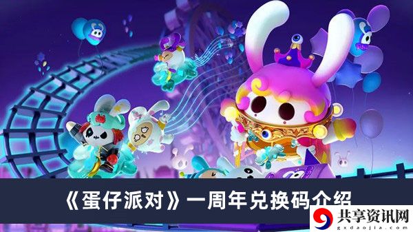 一周年兑换码介绍 资源管理最佳方法