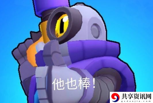 荒野乱斗表情包介绍-荒野乱斗表情怎么发